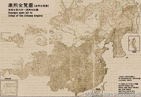 皇輿全覽圖/1885–1895年《大清廿三省輿論全圖》完成於