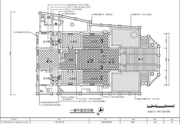 張文帝洋樓-歷史建築-1935年完工/張文帝（1897-19