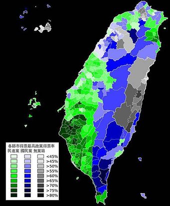 國民黨比較有高度