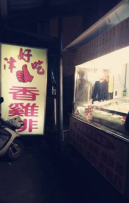 2014-03-05 13.22.30