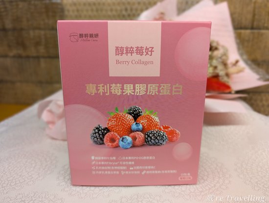 醇粹親妍膠原蛋白粉