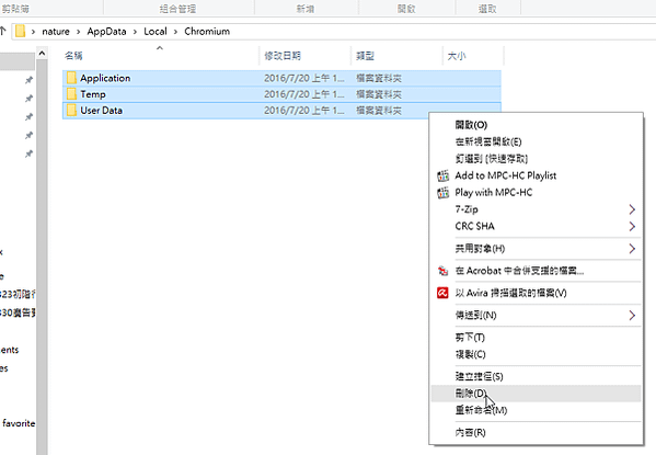 解除安裝Chromium