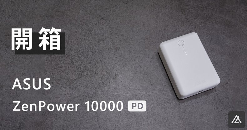 ZenPower 10000 PD.jpg