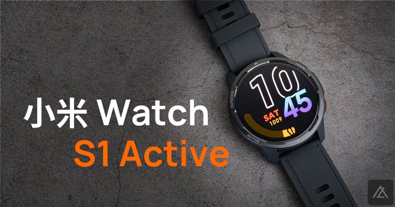 小米 Watch S1 Active.jpg