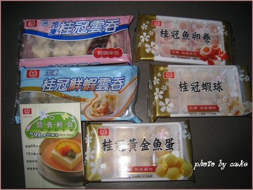 %桂冠img_2494.jpg