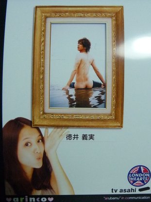 P1050491.JPG