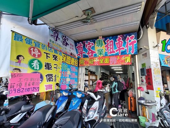 嘉義市尊客機車出租店-嘉義租機車推薦.嘉義火車站租機車.嘉義一日遊行程推薦懶人包6.jpg