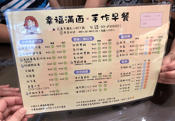 【花蓮住宿】藝境-人文美學風格民宿 x 現代感設計風格，溫馨