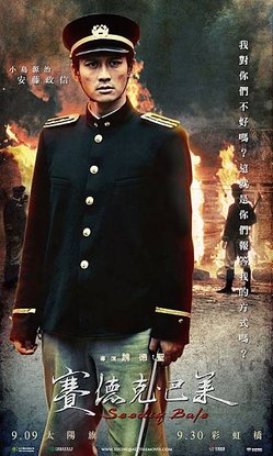 小島源治.jpg