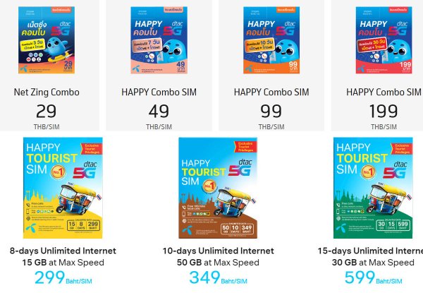 dtac Prepaid SIMs.jpg