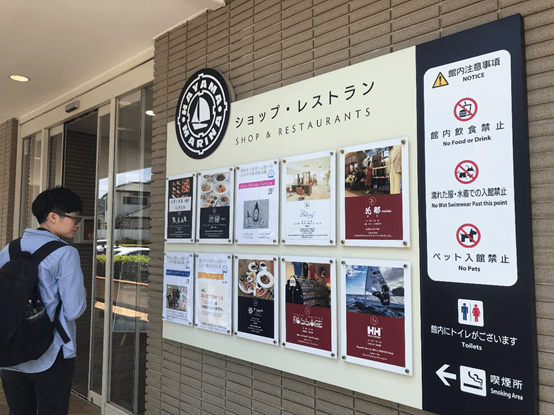 [日本東京旅遊] 東京近郊x神奈川x葉山一日遊x葉山女子套票