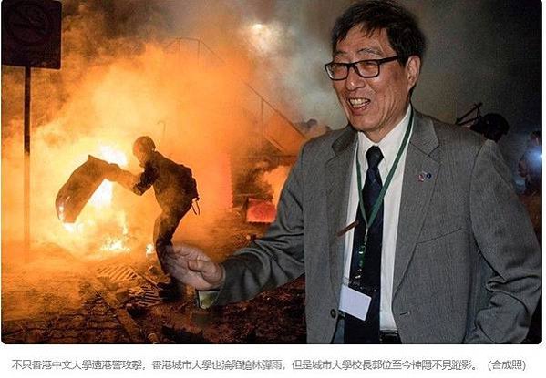 郭位/不只香港中文大學遭港警攻擊，香港城市大學也淪陷槍林彈雨