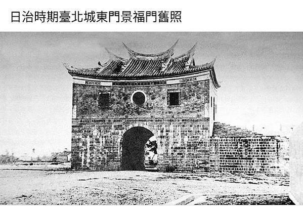 國家一級古蹟鳳山縣舊城北門拱辰門門神神荼+鬱壘/鎮福社，是位