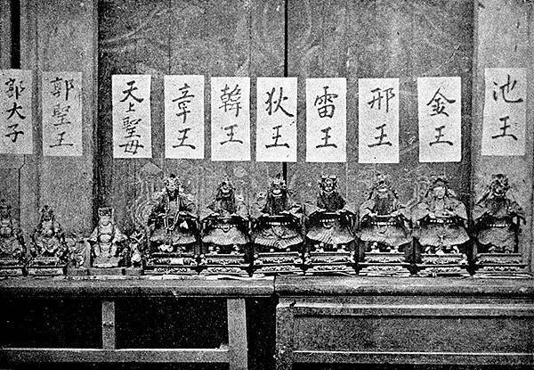1964年員工旅遊照/老照片