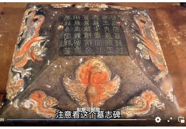 王處直863年-923年字允明，京兆萬年（今陝西西安）人，墓