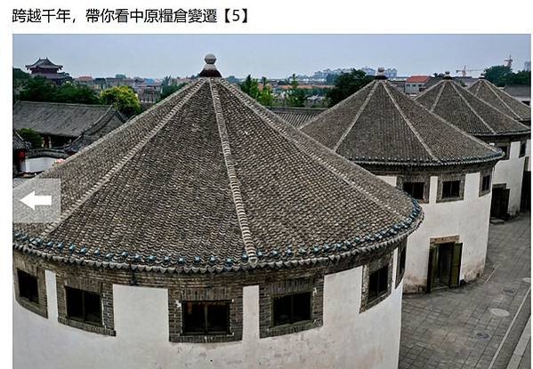 歷史建築後龍一號糧倉-苗栗縣已登錄之糧倉建築計有原臺灣省糧食