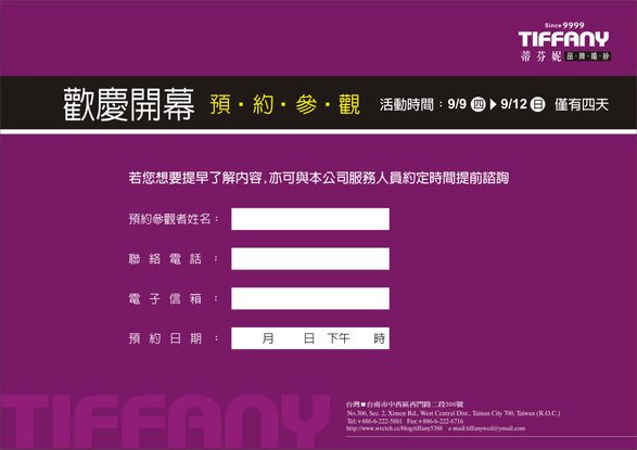 ＊商標所有．山寨必究＊