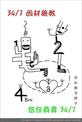 347-A.jpg