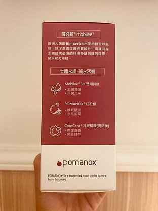BioJOY 倍乘®營養專家-濃潤机因：吃的美妍保養配方，享