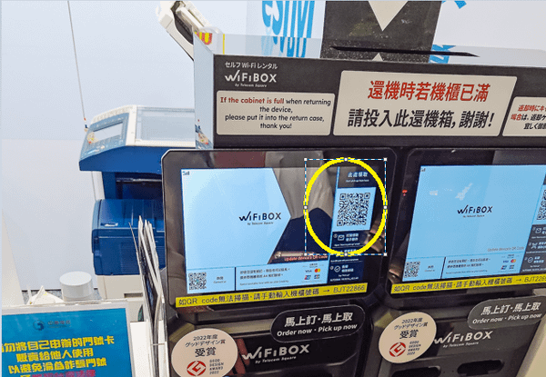 【2025亞洲區周遊上網看一篇就懂!!!】WIFI機分享器挑