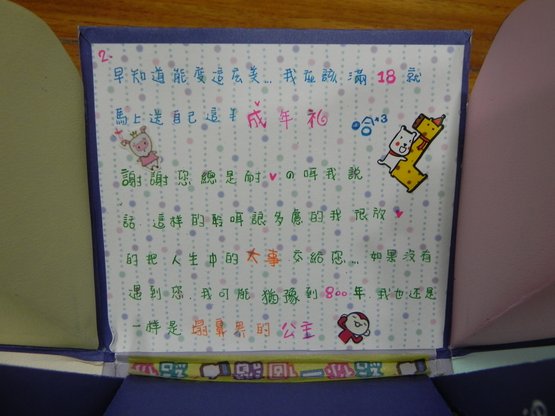 小豬禮盒5