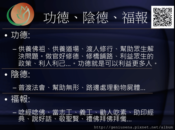 螢幕快照 2015-08-24 下午4.17.04