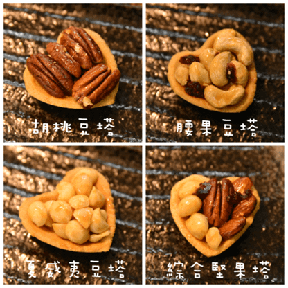 鴻鼎菓子2017過年禮盒推薦