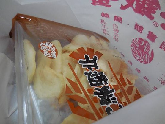 DSCN2720.JPG