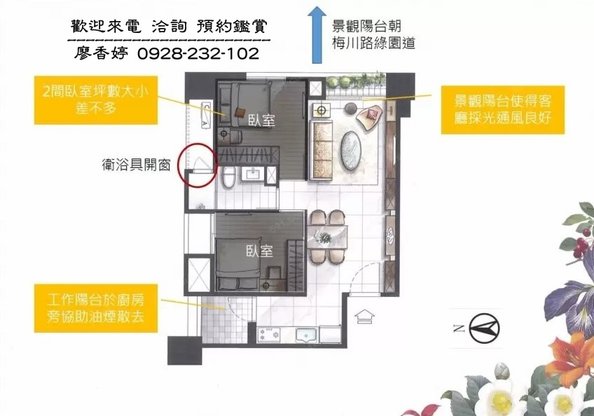 台中好宅 西區 坤聯發建設 坤聯發博館匯 C戶格局圖 廖香婷0965520580歡迎預約鑑賞 委託銷售(95).jpg