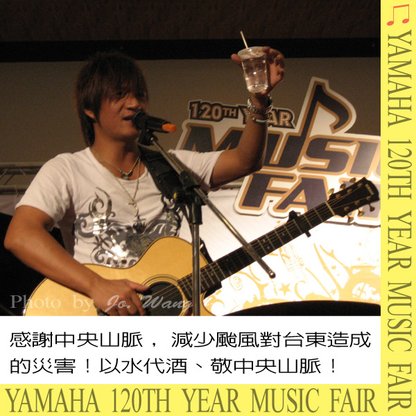 2007 YAMAHA 120TH YEAR-06