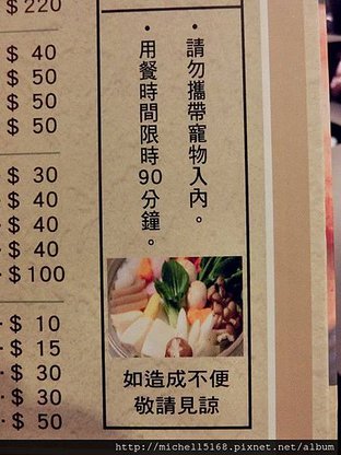 太將鍋樹林復興店