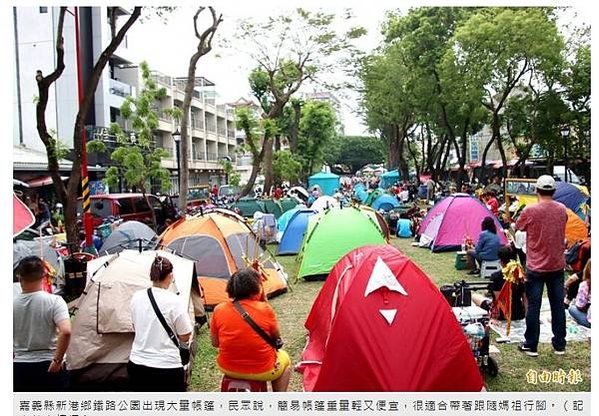 大甲媽祖起駕 9天8夜遶境/立法院長蘇嘉全與台中市長林佳龍等