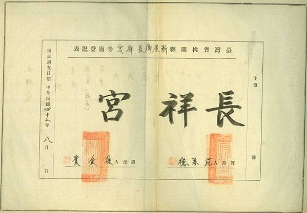 忠靖冠-明朝嘉靖-命名為“忠靜”，寓意官員們“進思盡忠，退思
