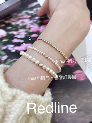 【INES小時尚】🇫🇷 Redline小紅繩💎 redlin