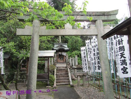 4B針綱神社09