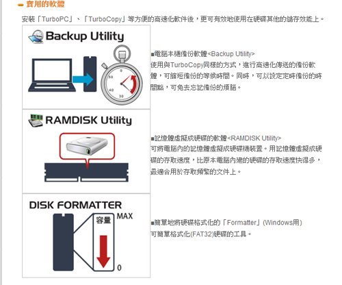 描述: http://buy.yahoo.com.tw/res/gdsale/st_pic/4150/st-4150842-5.jpg?u=20130207173405