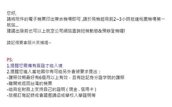 投影片2.JPG