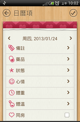 2013-01-24_10-02-49