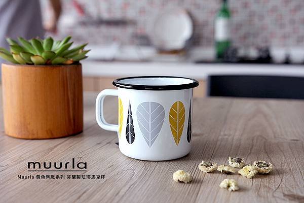 finland-muurla-yellow-leaf-enamel-mug-09