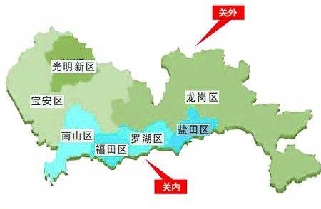 深港一體化