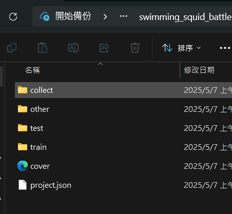 AI訓練