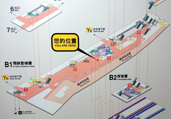 桃園機捷台北車站 預辦登機位置.jpg