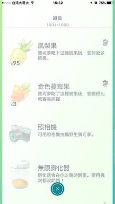 S__14164013.jpg