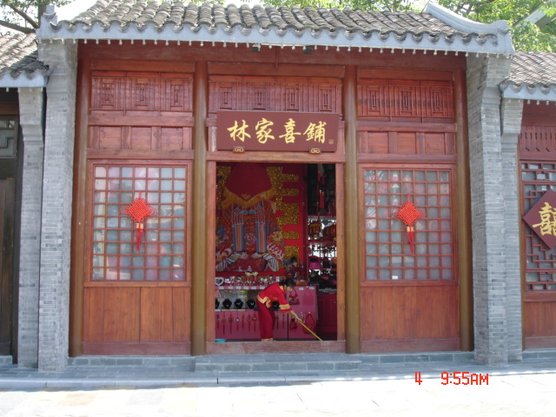 大陸深圳行[三]2007