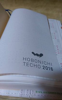 Repost_Hobonichi X Hello Kitty