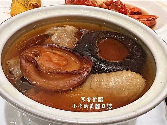 *台北寒舍艾美酒店【寒舍食譜】(附完整菜單)脆皮先知鴨,鎮江