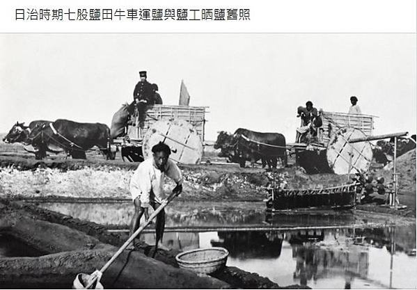 台南運河與《運河殉情記》1930年的自由戀愛一名藝旦「西町藝