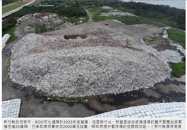 竹北自強南路商圈竹縣立體停車場BOT影城/竹北市自強七街立體