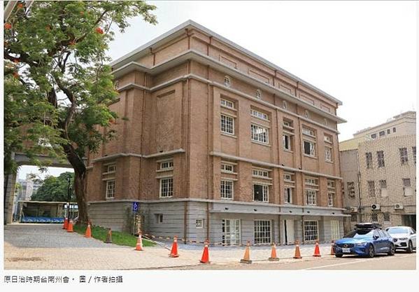 原臺南州會牛眼窗及貓道、棟札、圓柱位於臺南市中西區，為193