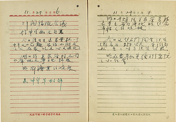 石門水庫1964 年竣工在美援的經費及美方專業技術的支援/在